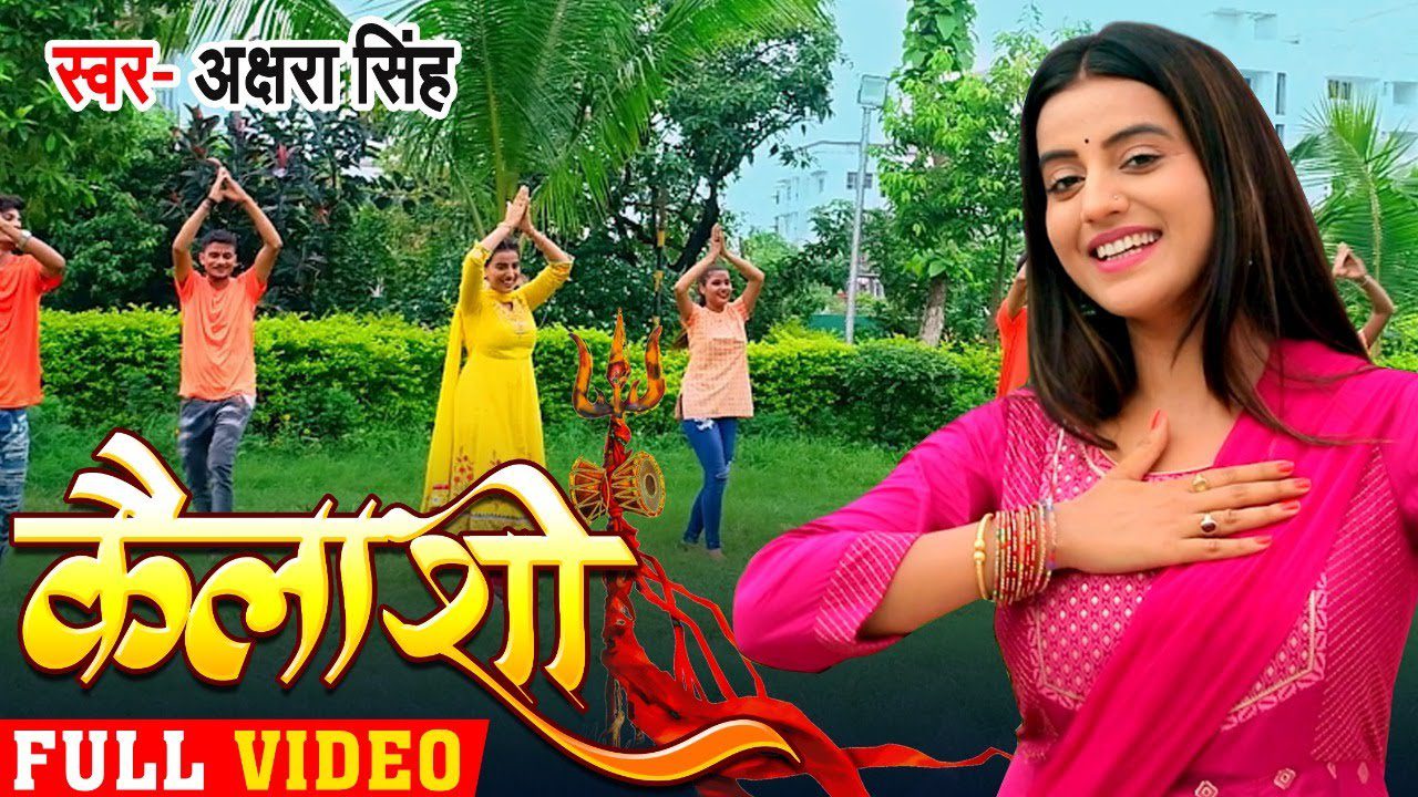 Kailashi - Song Cover Image