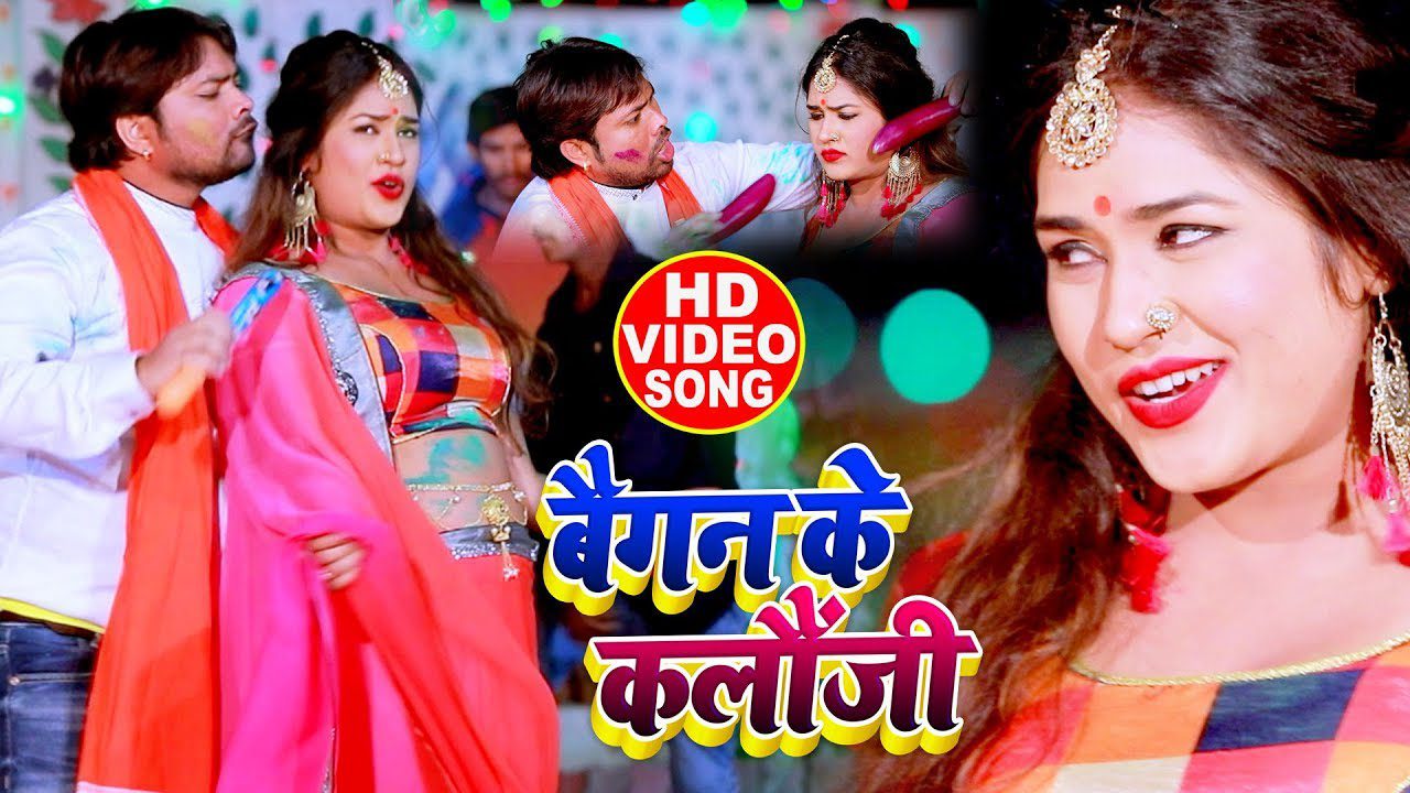 Mann Holi Mein Mat Sankawa - Song Cover Image