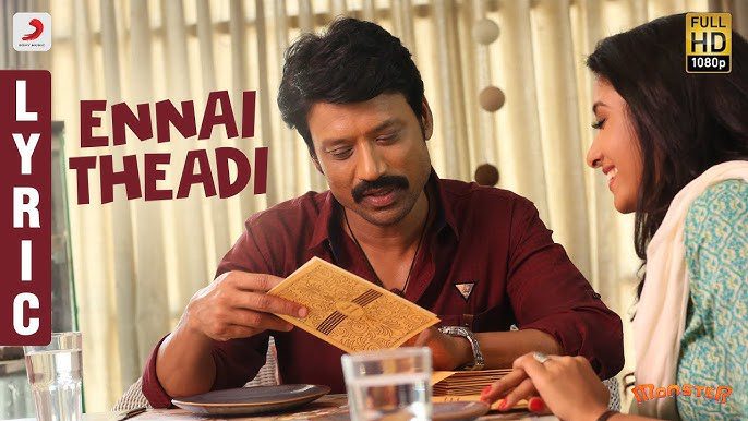 Ennai Theadi - Song Cover Image