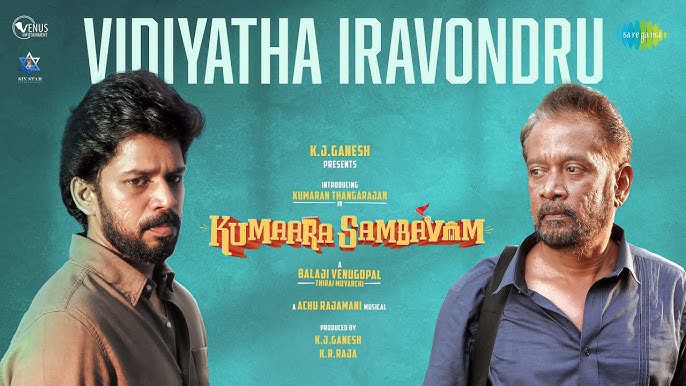 Vidiyatha Iravondru - Song Cover Image