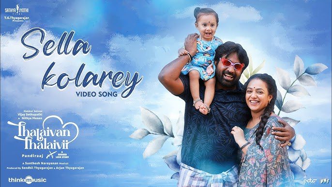 Sella Kolarey - Song Cover Image