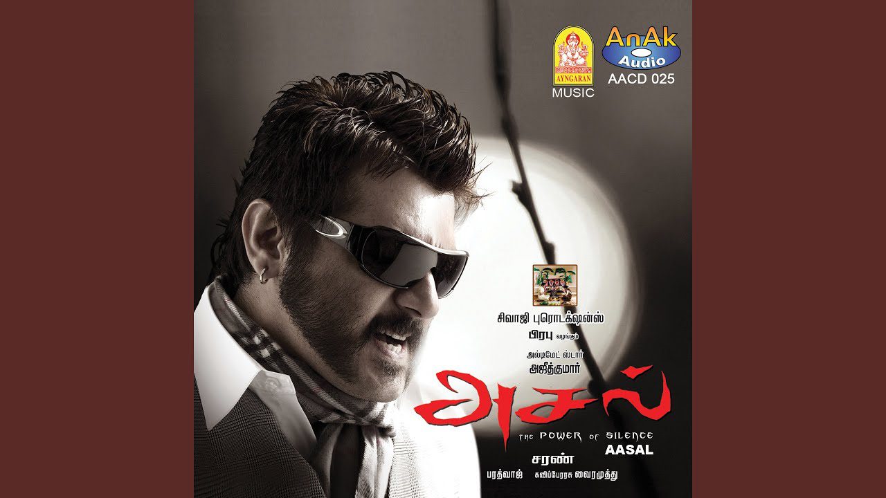 Em Thandhai - Song Cover Image