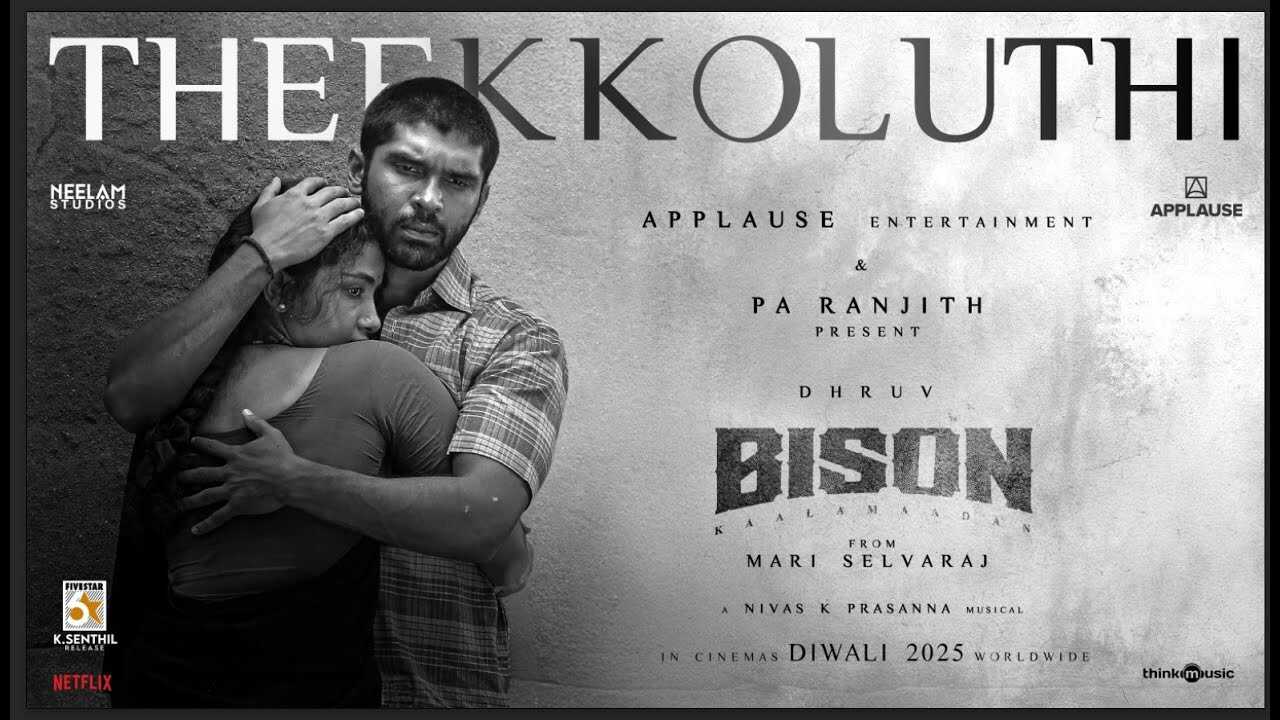 Theekkoluthi - Song Cover Image