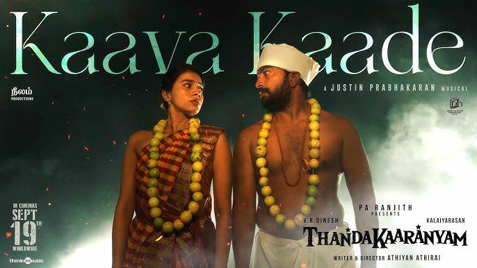 Kaava Kaade - Song Cover Image