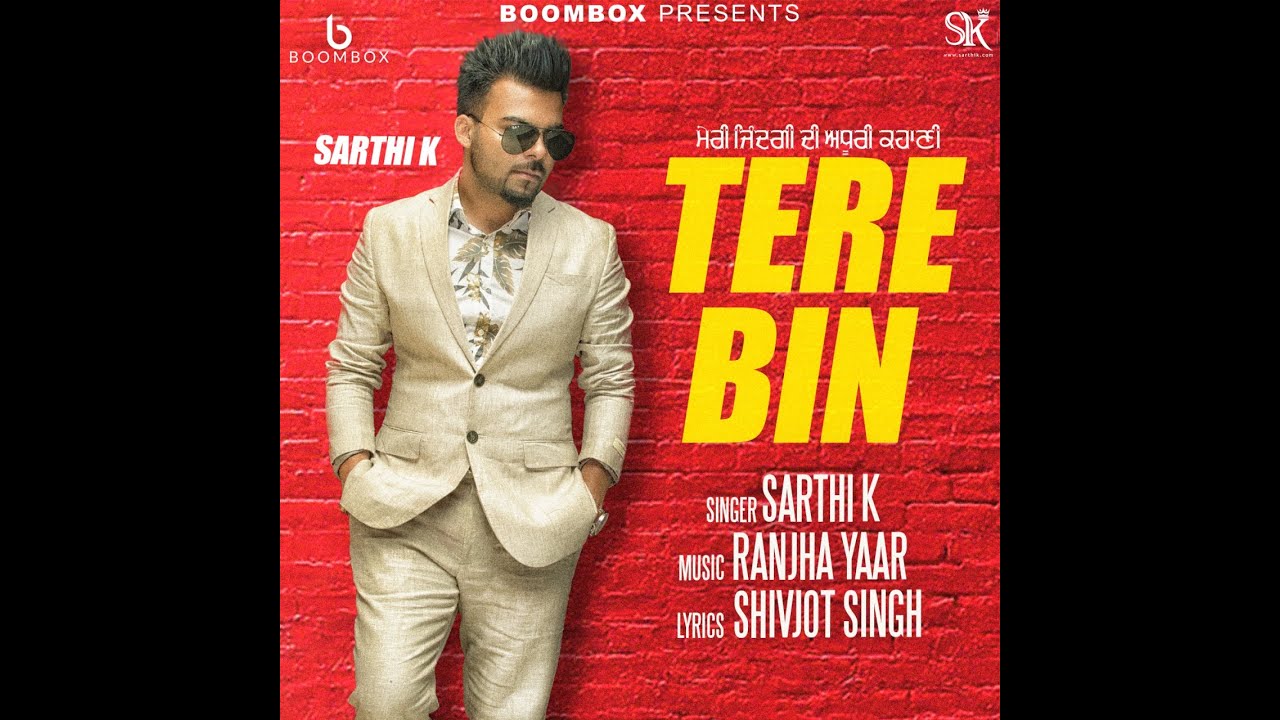 Tere Bin (Title) - Song Cover Image