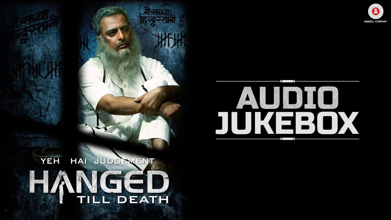 Jashn Manale Re - Song Cover Image