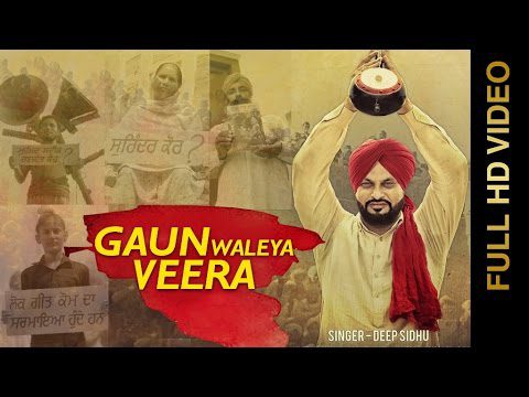 Gaun Waleya Veera (Title) - Song Cover Image