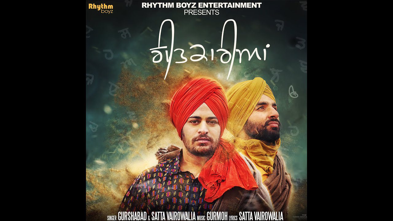 Geetkariyan (Title) - Song Cover Image
