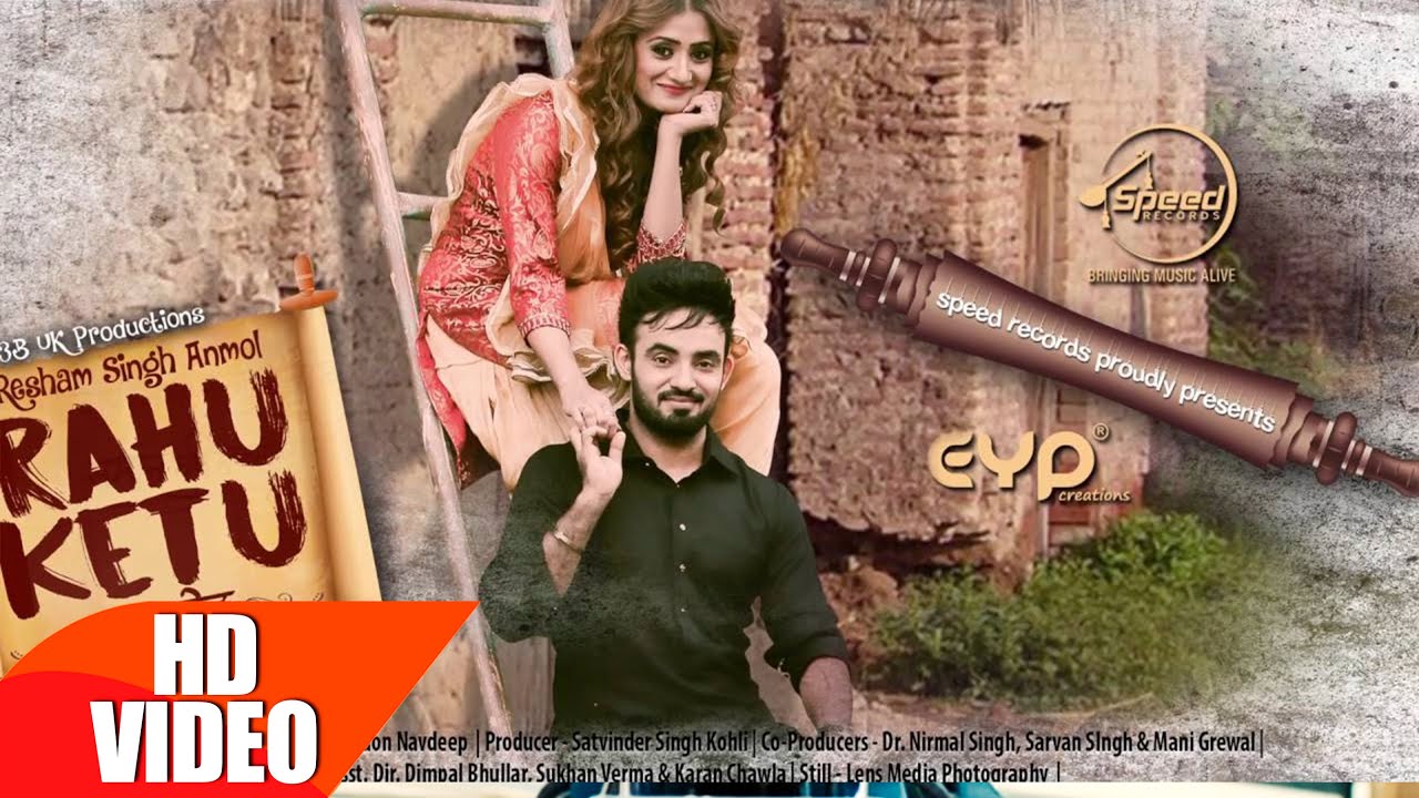 Rahu Ketu (Title) - Song Cover Image
