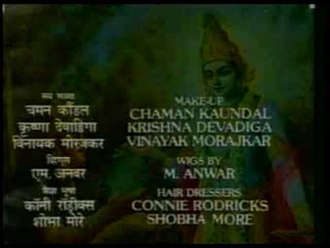 Ath Shree Mahabharat Katha - Song Cover Image