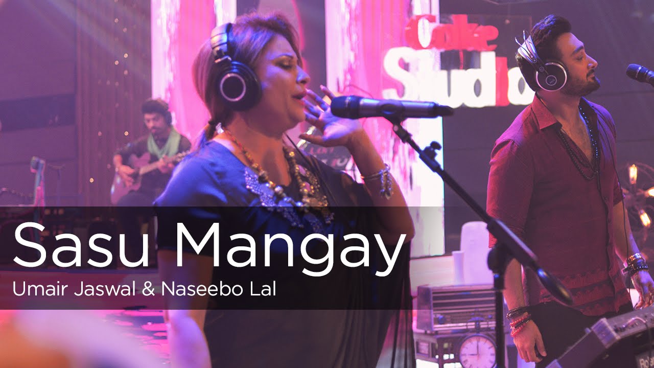 Sasu Mangay - Song Cover Image
