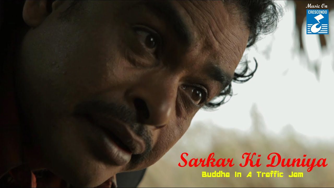 Sarkaar Ki Duniya - Song Cover Image