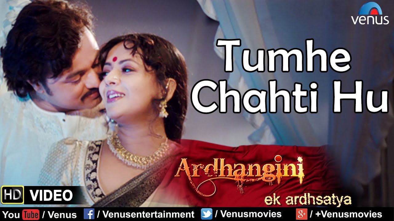 Tumhe Chahti Hu - Song Cover Image