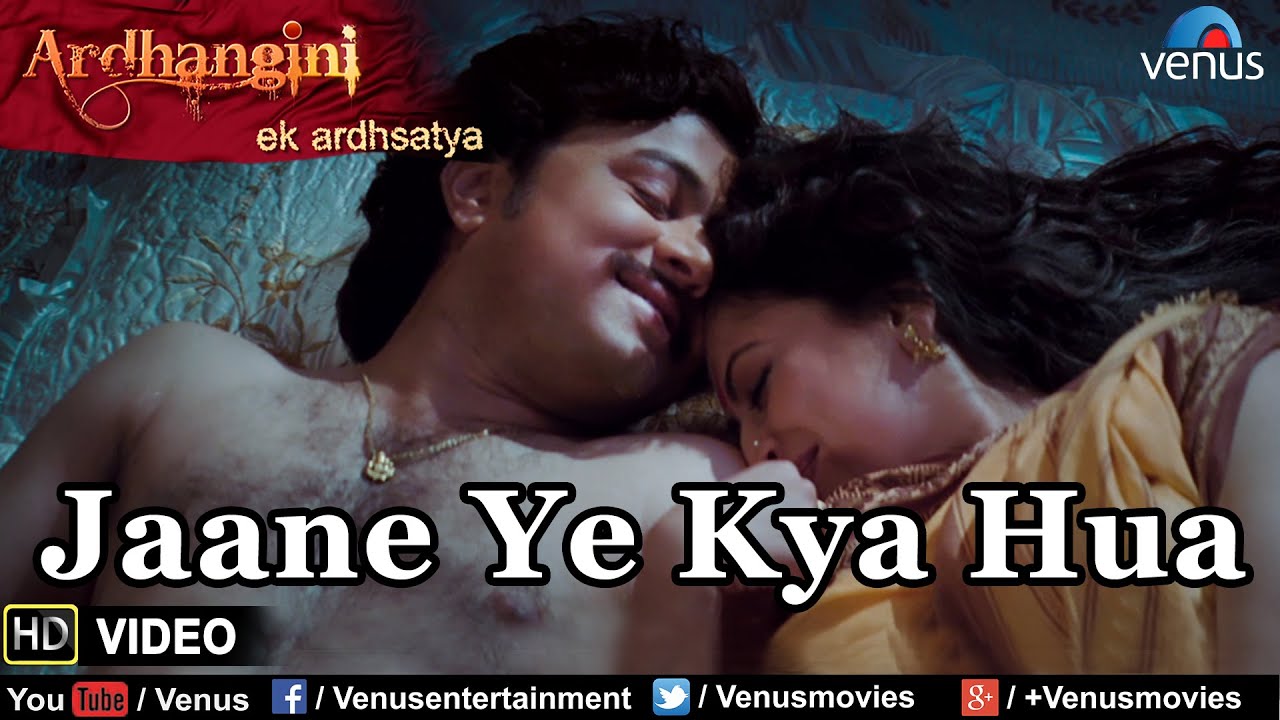 Jaane Ye Kya Hua - Song Cover Image