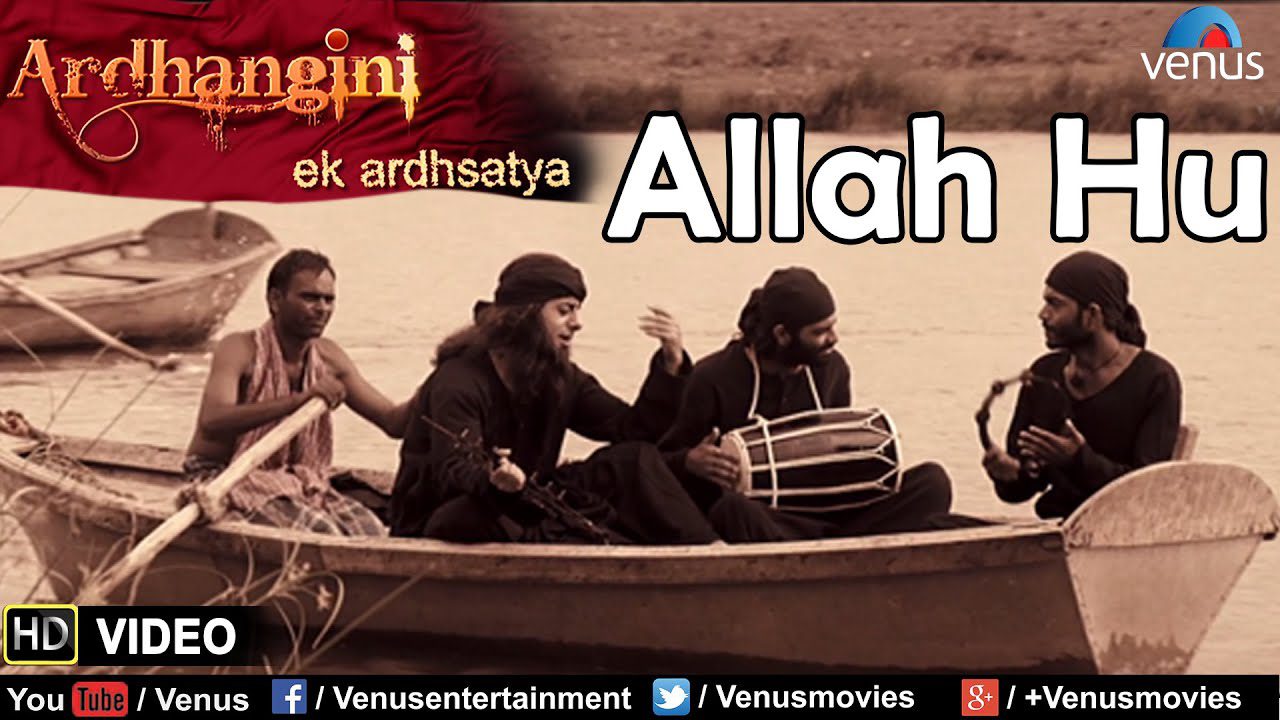 Allah Hu - Song Cover Image