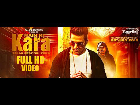 Main Ki Kara (Title) - Song Cover Image