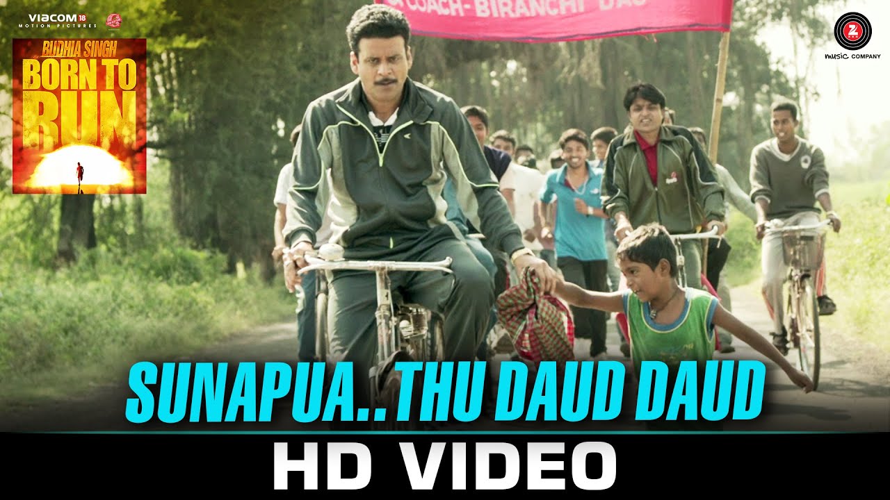 Sunapua..Thu Daud Daud - Song Cover Image