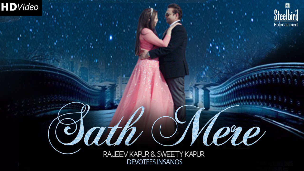 Sath Mere (Title) - Song Cover Image