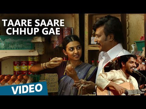 Taare Saare Chuup Gae - Song Cover Image