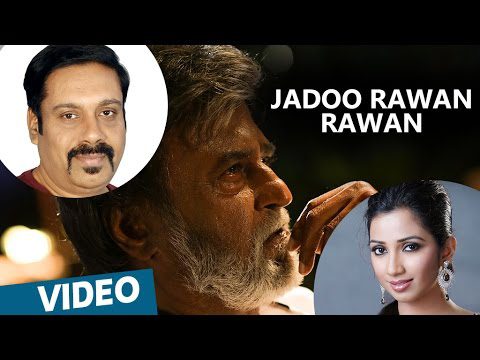Jadoo Rawan Rawan - Song Cover Image