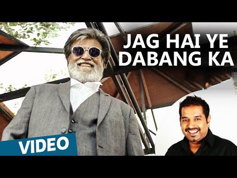 Jag Hai Ye Dabang Ka - Song Cover Image