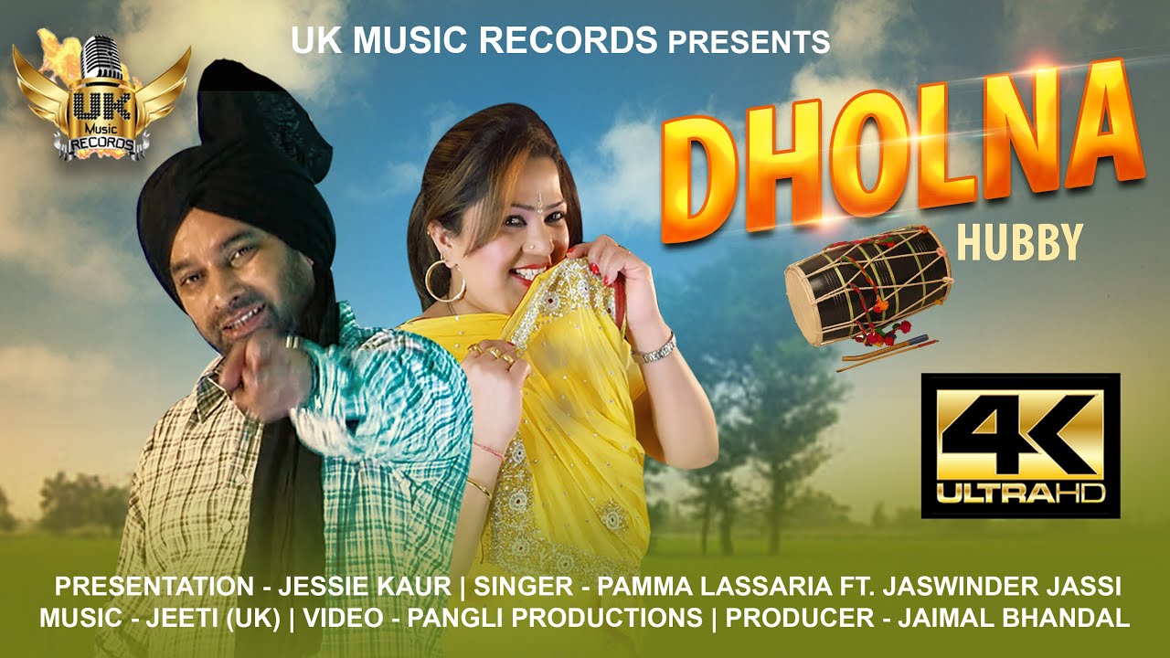Dholna (Title) - Song Cover Image