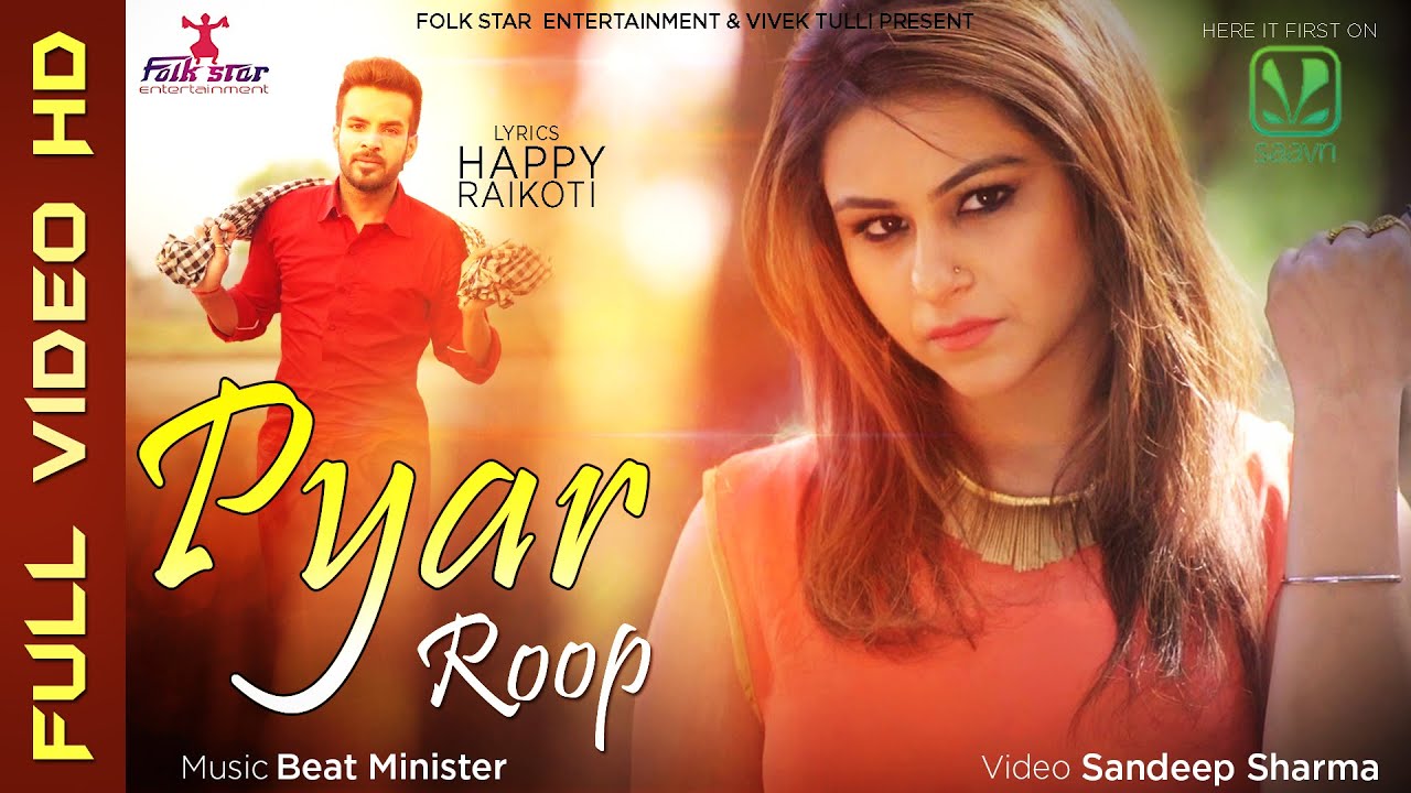 Pyar (Title) - Song Cover Image