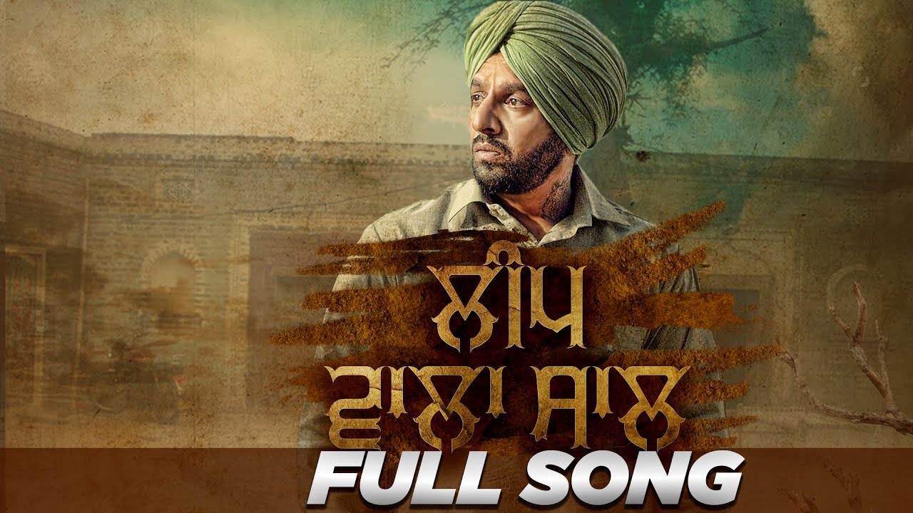 Leap Wala Saal (Title) - Song Cover Image