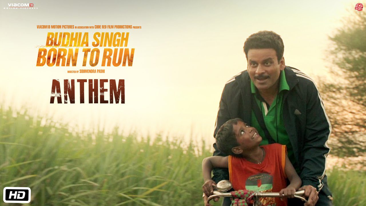 Born to Run Anthem - Song Cover Image