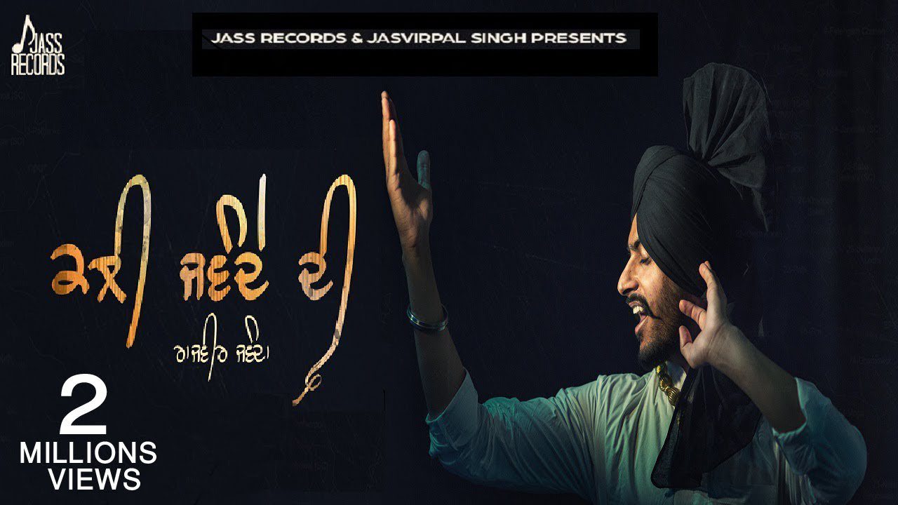 Kali Jawande Di (Title) - Song Cover Image