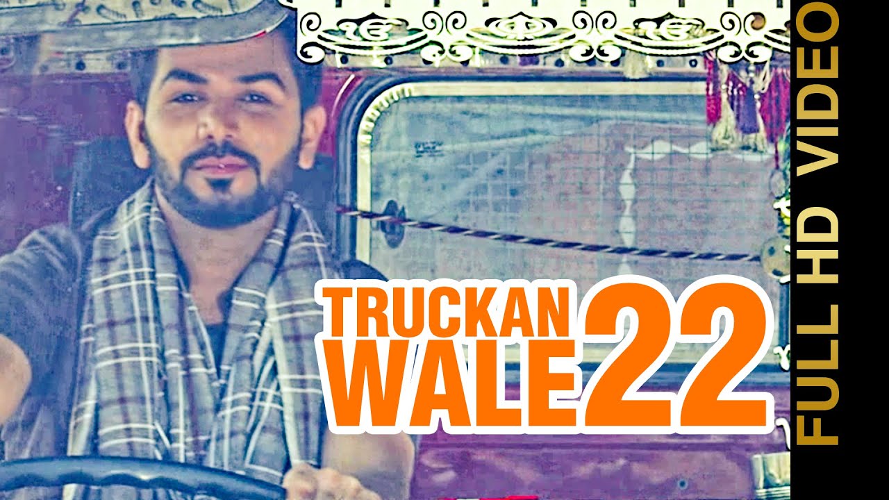 Truckan Wale 22 (Title) - Song Cover Image