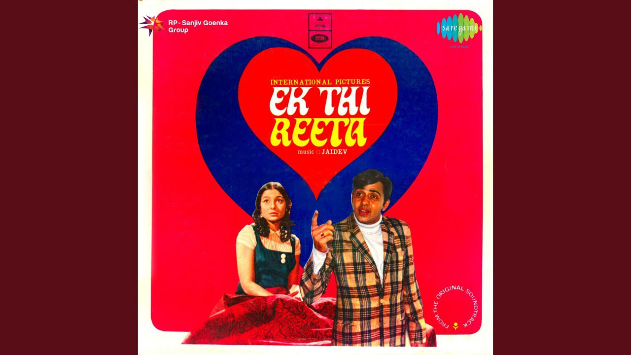 Yeh Shor Hai Gali Gali Ke - Song Cover Image