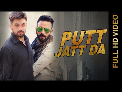 Putt Jatt Da (Title) - Song Cover Image