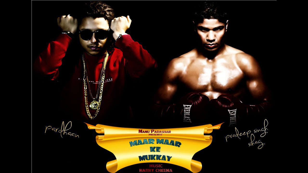Maar Maar Ke Mukkay (Title) - Song Cover Image