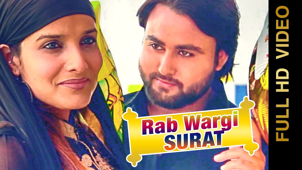 Rab Wargi Surat (Title) - Song Cover Image