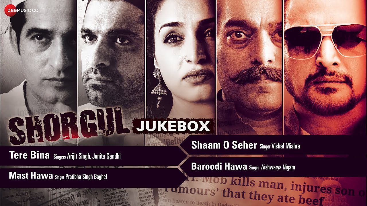 Baroodi Hawa - Song Cover Image