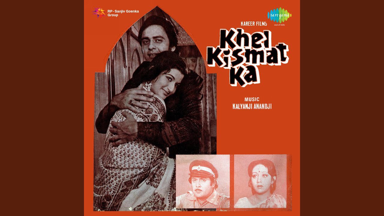 Hum Tum Jo Rahe Ek Hoke - Song Cover Image