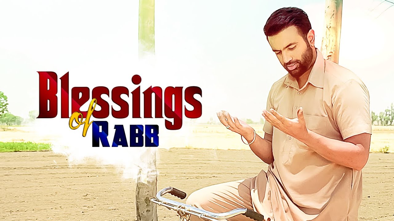 Blessings Of Rabb (Title) - Song Cover Image