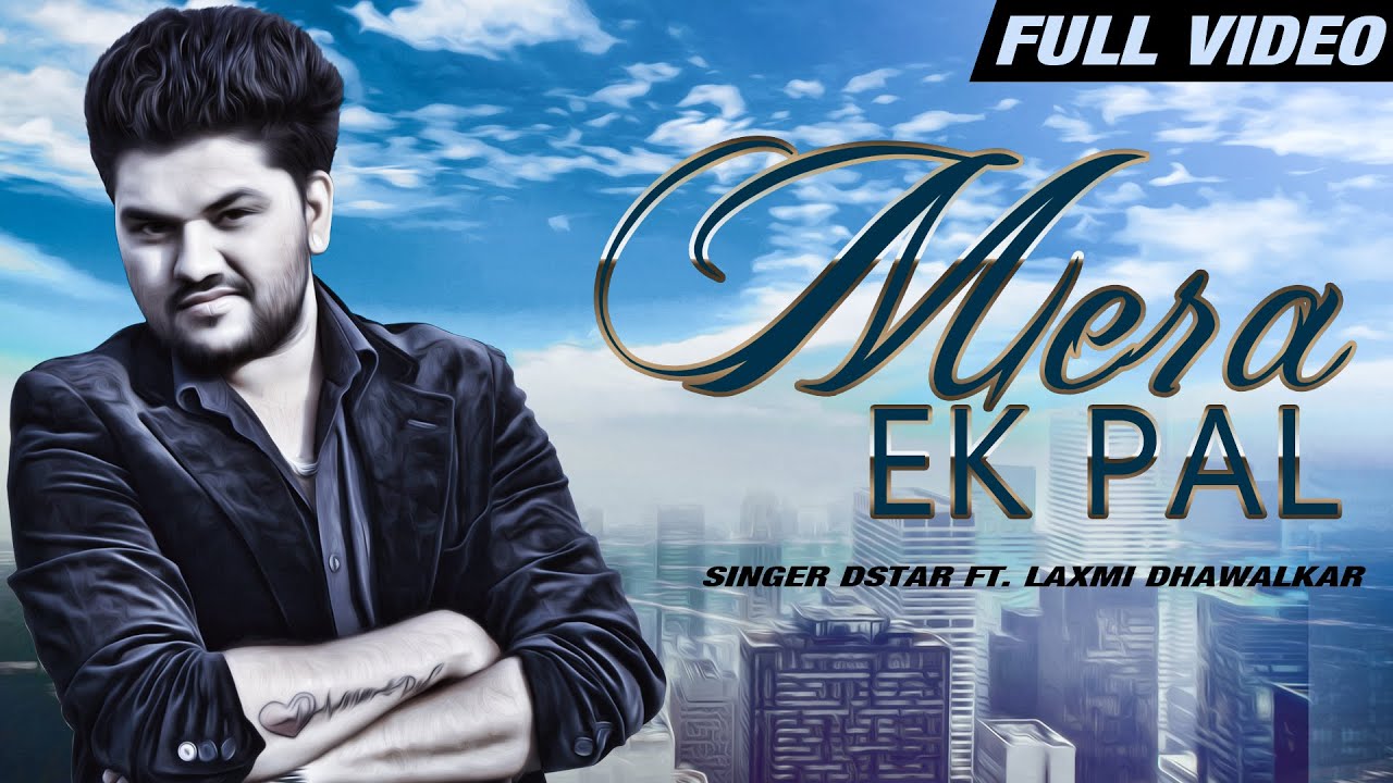 Mera Ek Pal (Title) - Song Cover Image