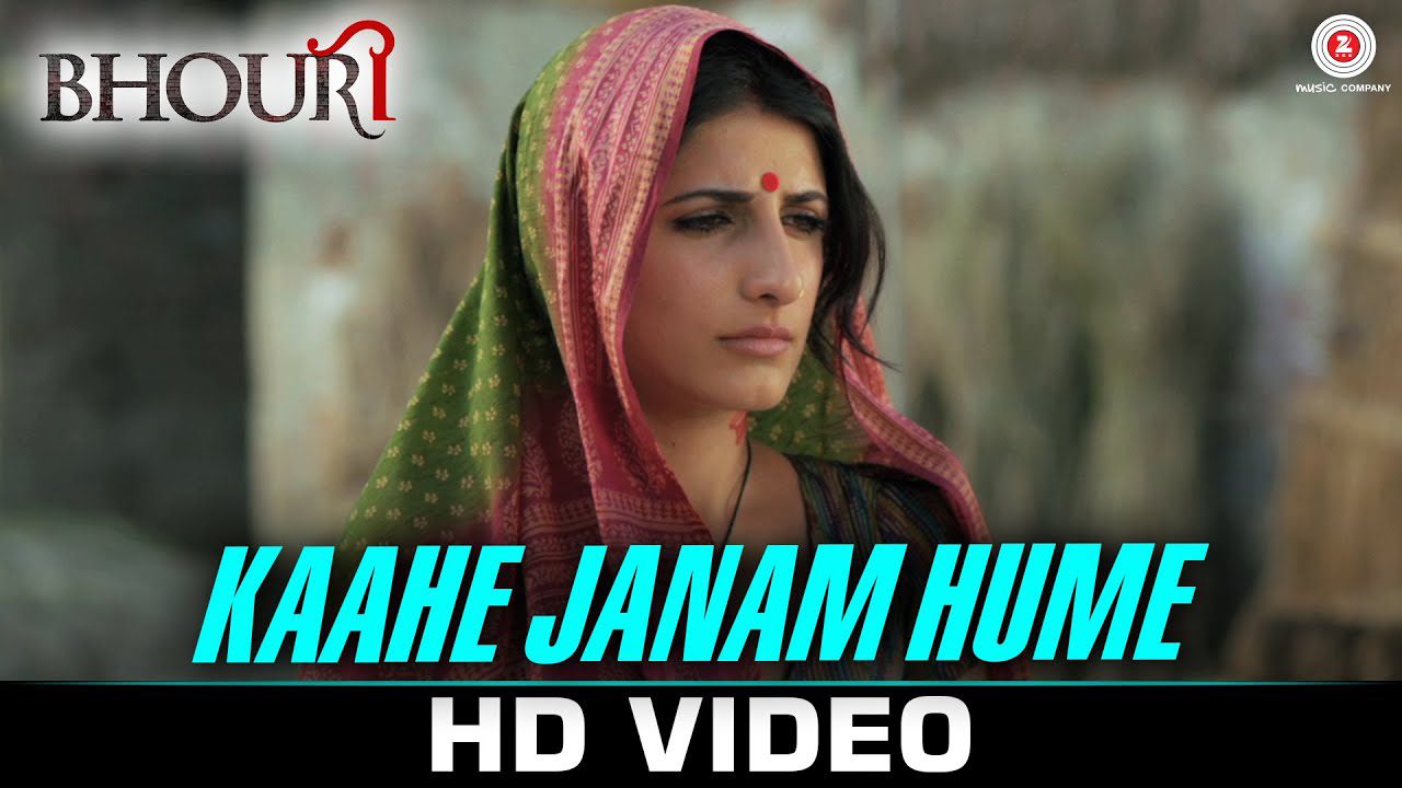 Kaahe Janam Hume - Song Cover Image