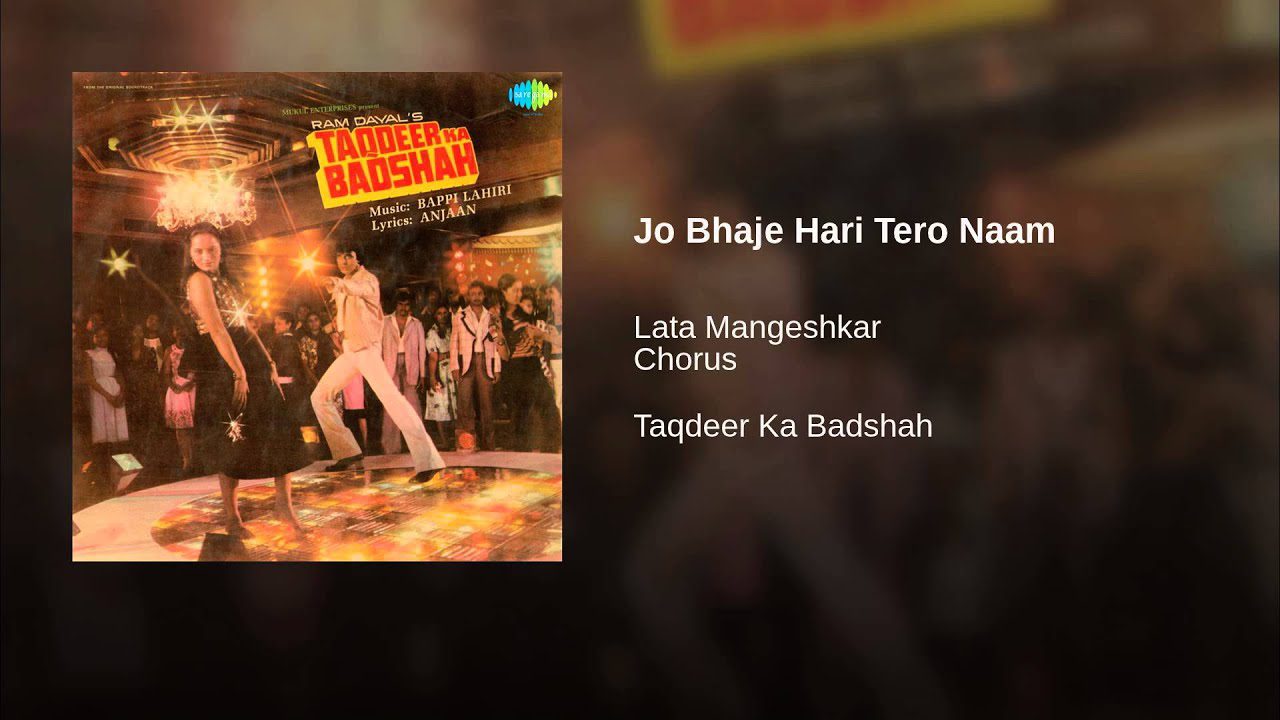 Jo Bhaje Hari - Song Cover Image