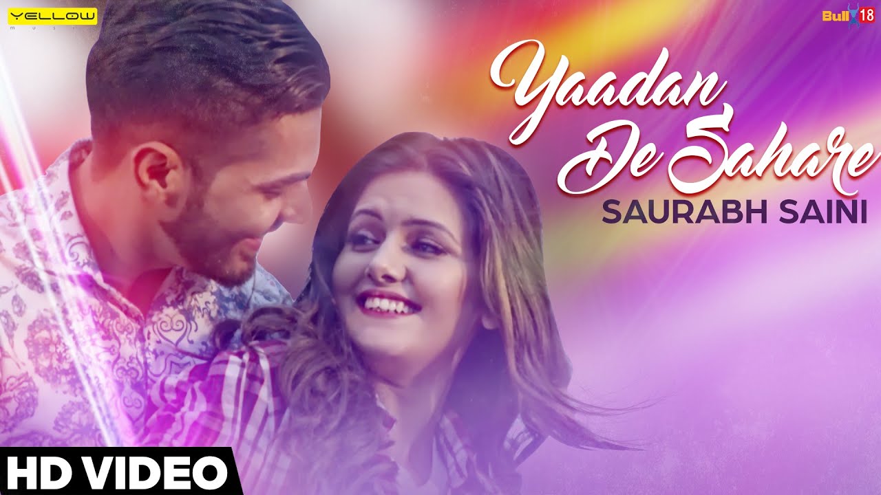 Yaadan De Sahare (Title) - Song Cover Image