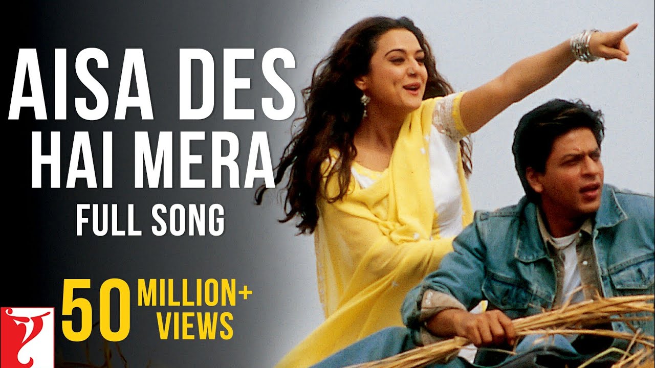 Aisa Des Hai Mera - Song Cover Image