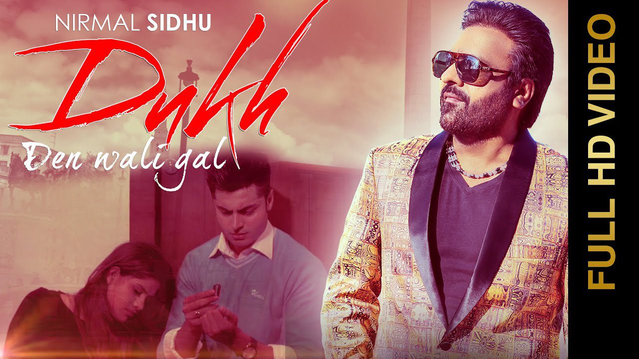 Dukh Den Wali Gal (Title) - Song Cover Image