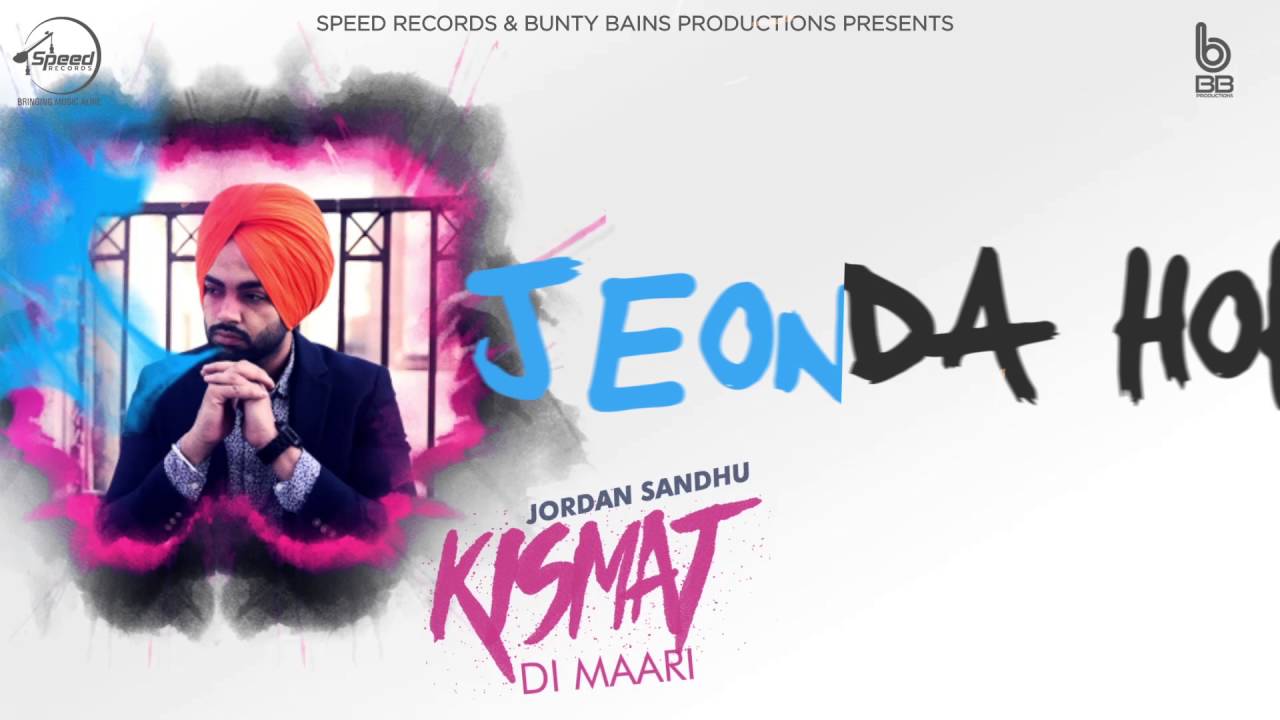 Kismat Di Maari (Title) - Song Cover Image