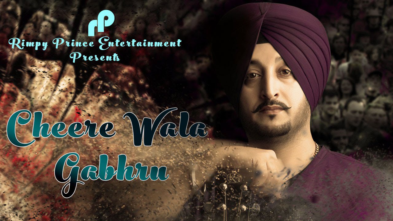 Cheere Wala Gabhru (Title) - Song Cover Image