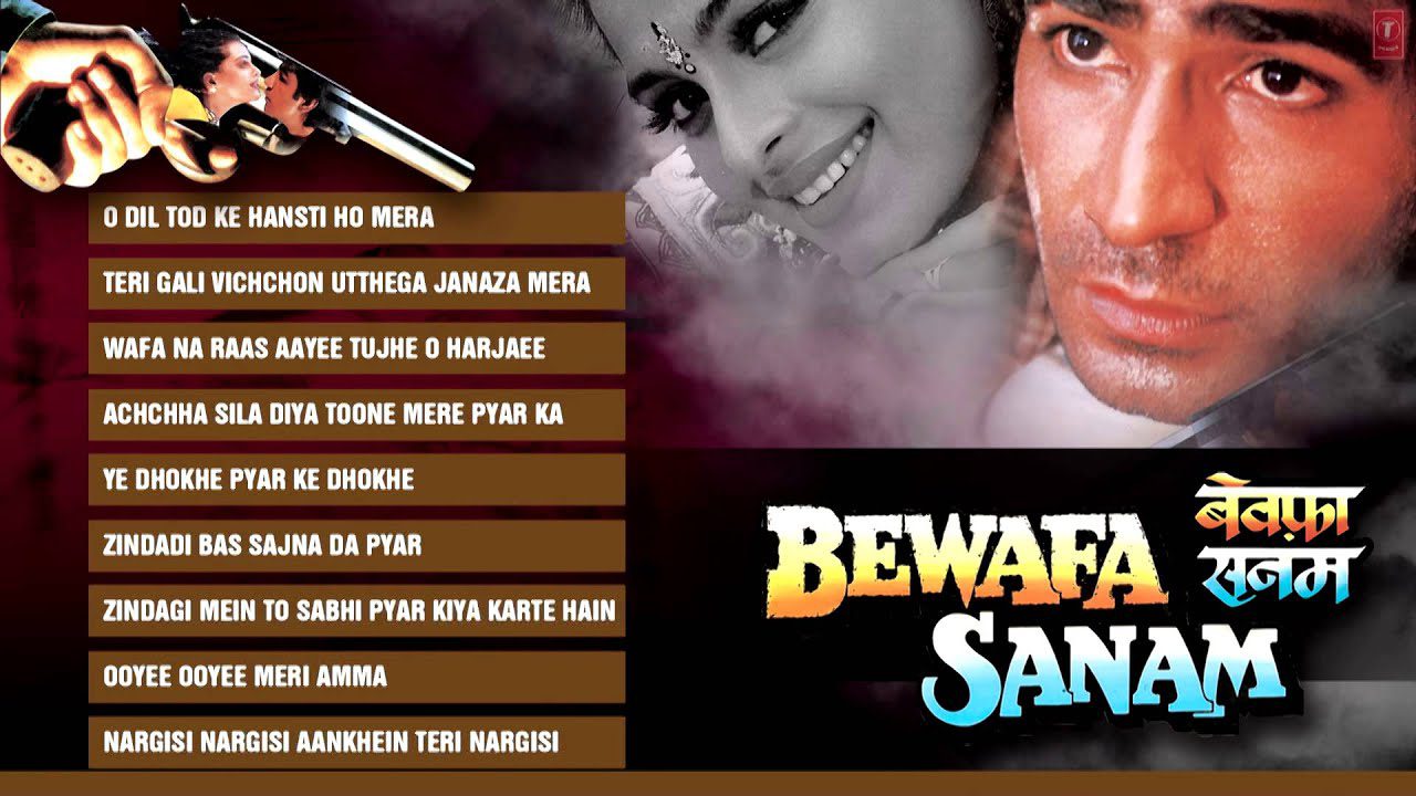 Ooyee Ooyee Meri Amma - Song Cover Image