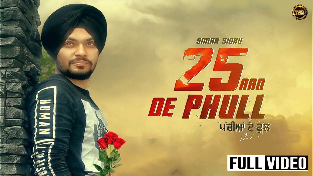 25aan De Phull (Title) - Song Cover Image