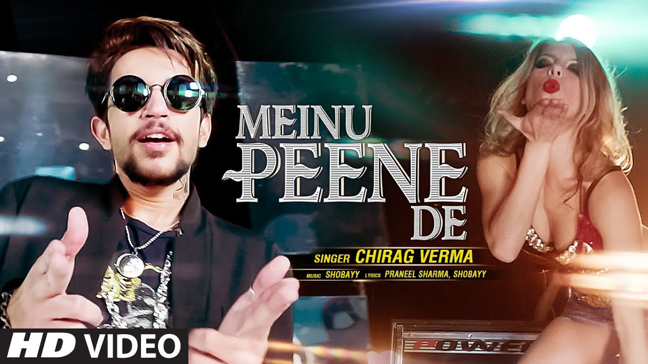 Meinu Peene De (Title) - Song Cover Image