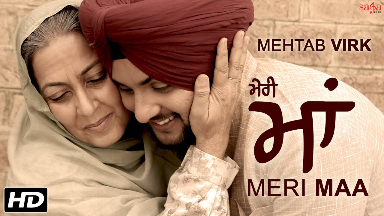 Meri Maa (Title) - Song Cover Image